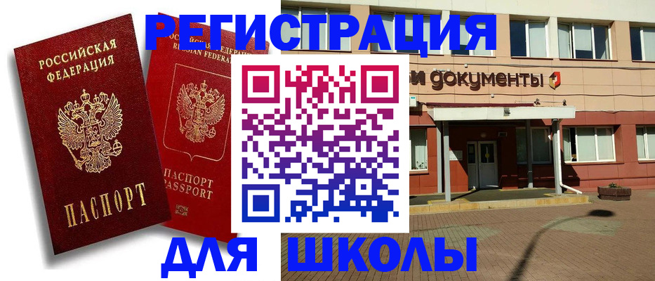 купить прописку в Всеволожске
