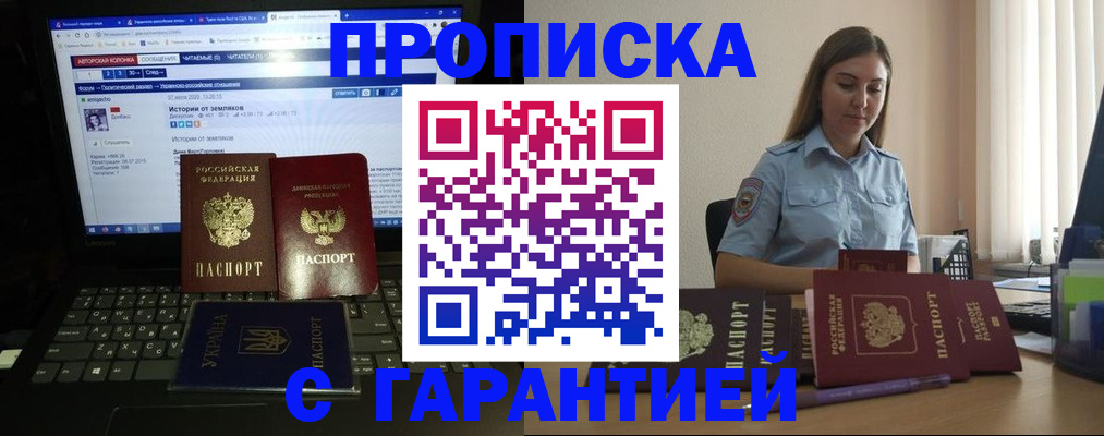 временная регистрация для всех в Всеволожске